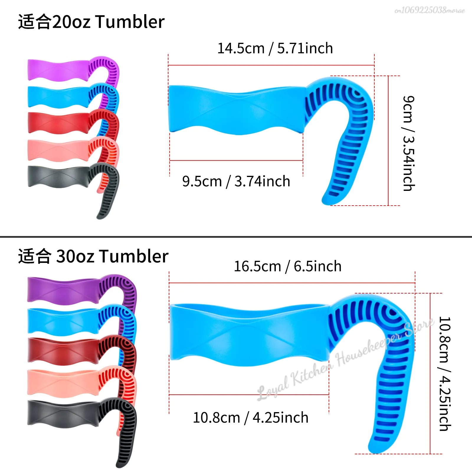 Non-Slip Handle Holder for Tumblers