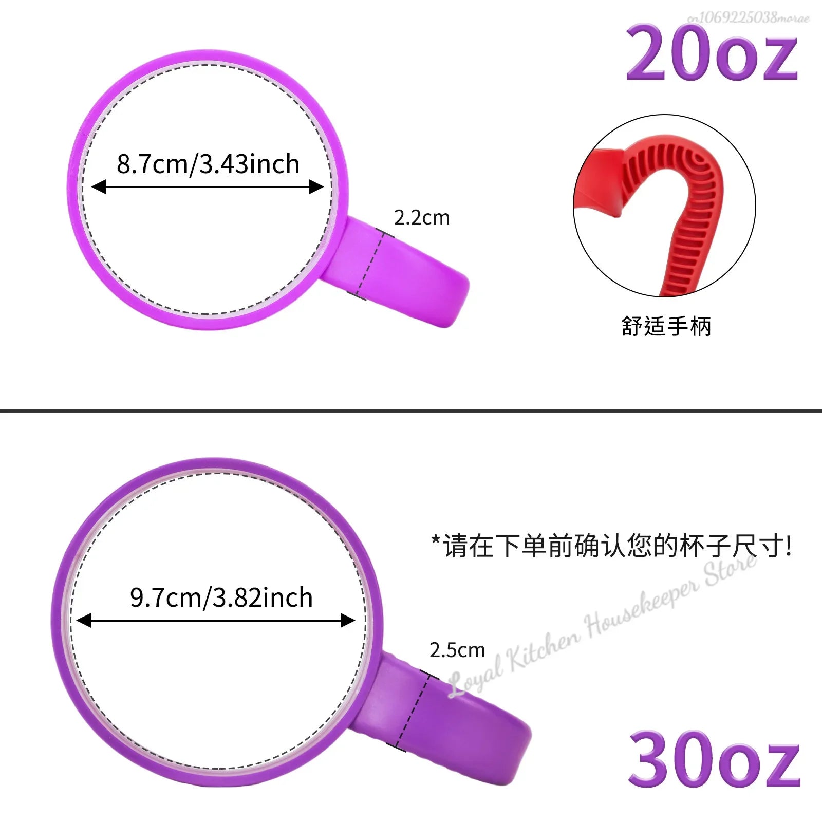 Non-Slip Handle Holder for Tumblers